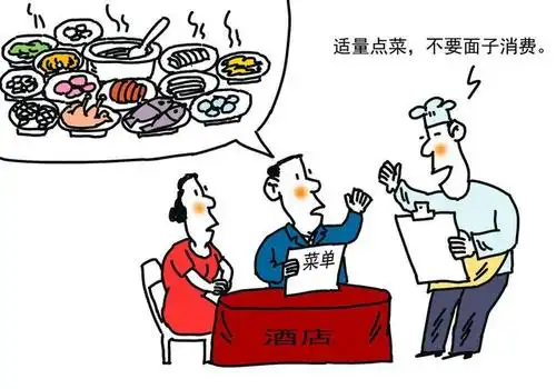 向“面子消费”亮红牌 全民行动拆解包装困局