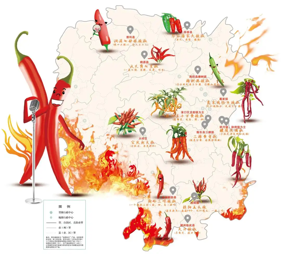 湖南为什么喜欢吃辣椒那么厉害