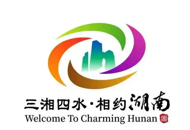 湖南为什么叫三湘四水之乡