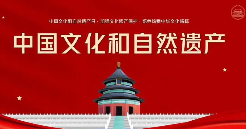 数字赋能让千年文物“开口说话”